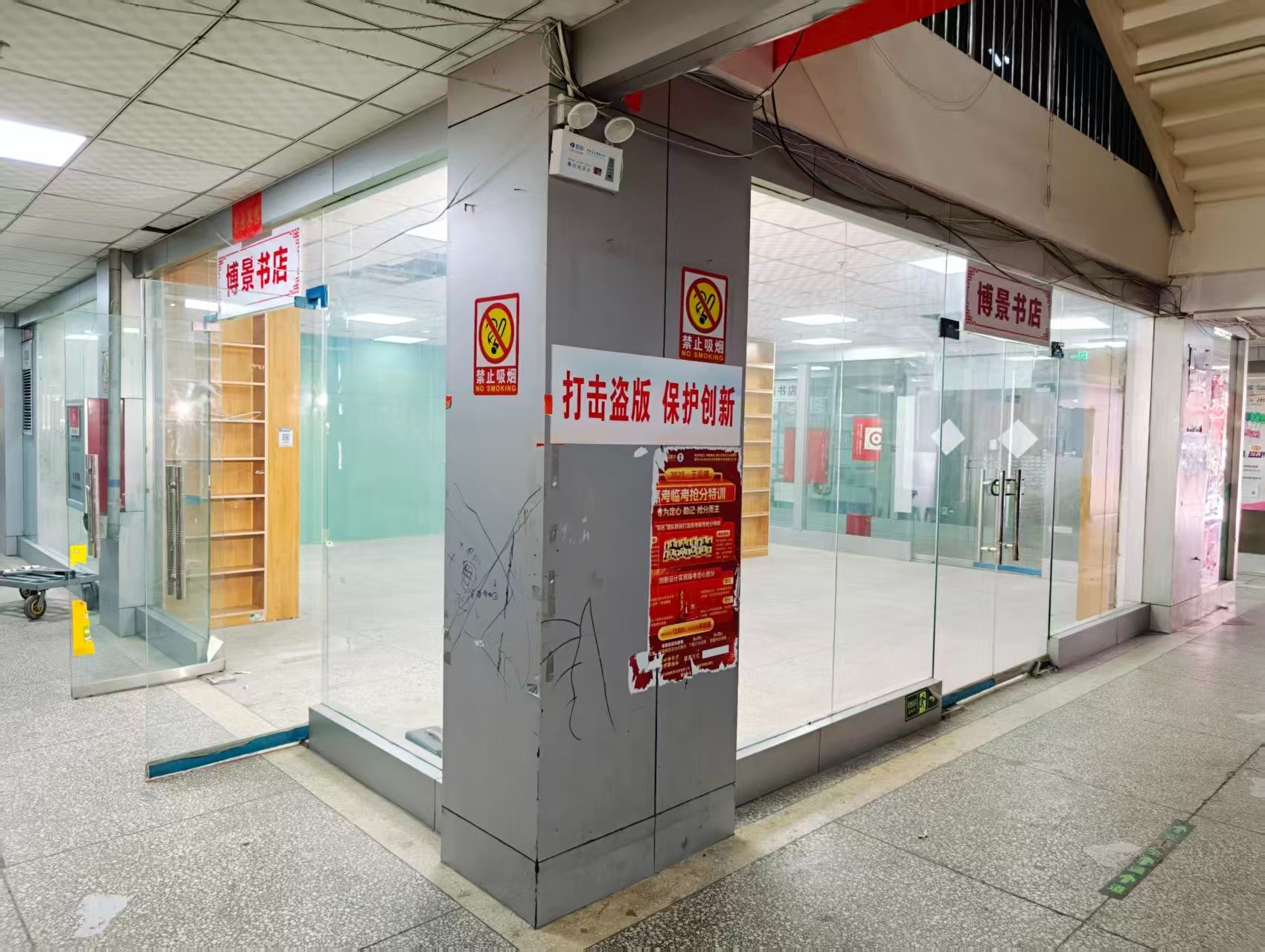 蓝郡汇景湾OPC·AI园区招商网站，建议不要继续使用“客户案例”这个空标题，可以批量改成更有招商价值的栏目，例如：