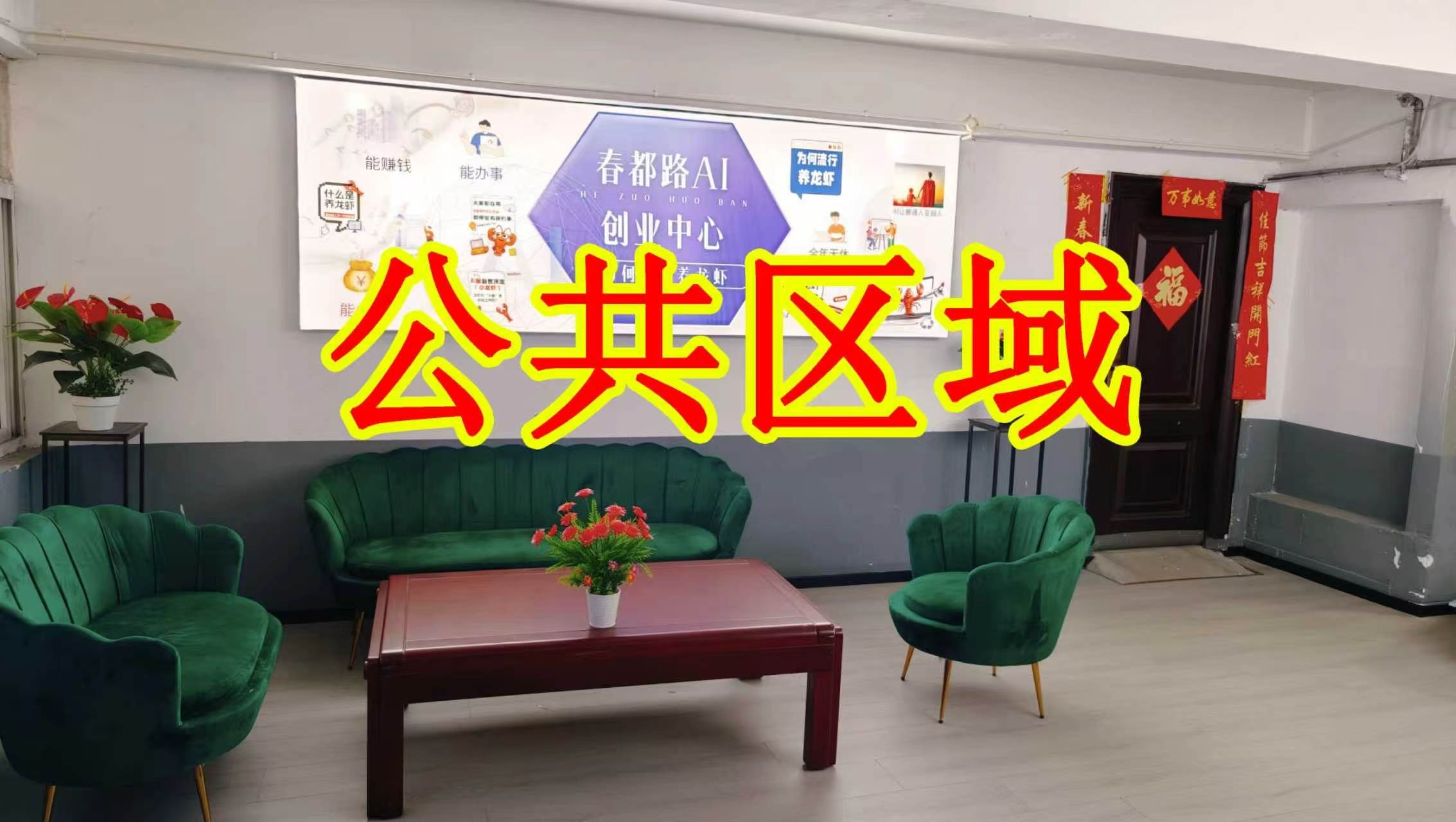 蓝郡汇景湾朋友圈招商、抖音宣传、门口广告牌、招商折页，我也可以 帮您改成更吸引客户的短版广告。