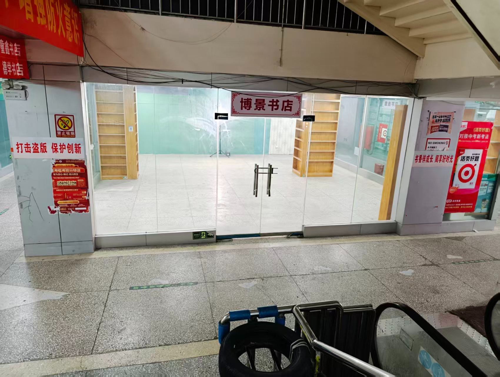 蓝郡汇景湾人工智能时代，寻找下一批产业领航者