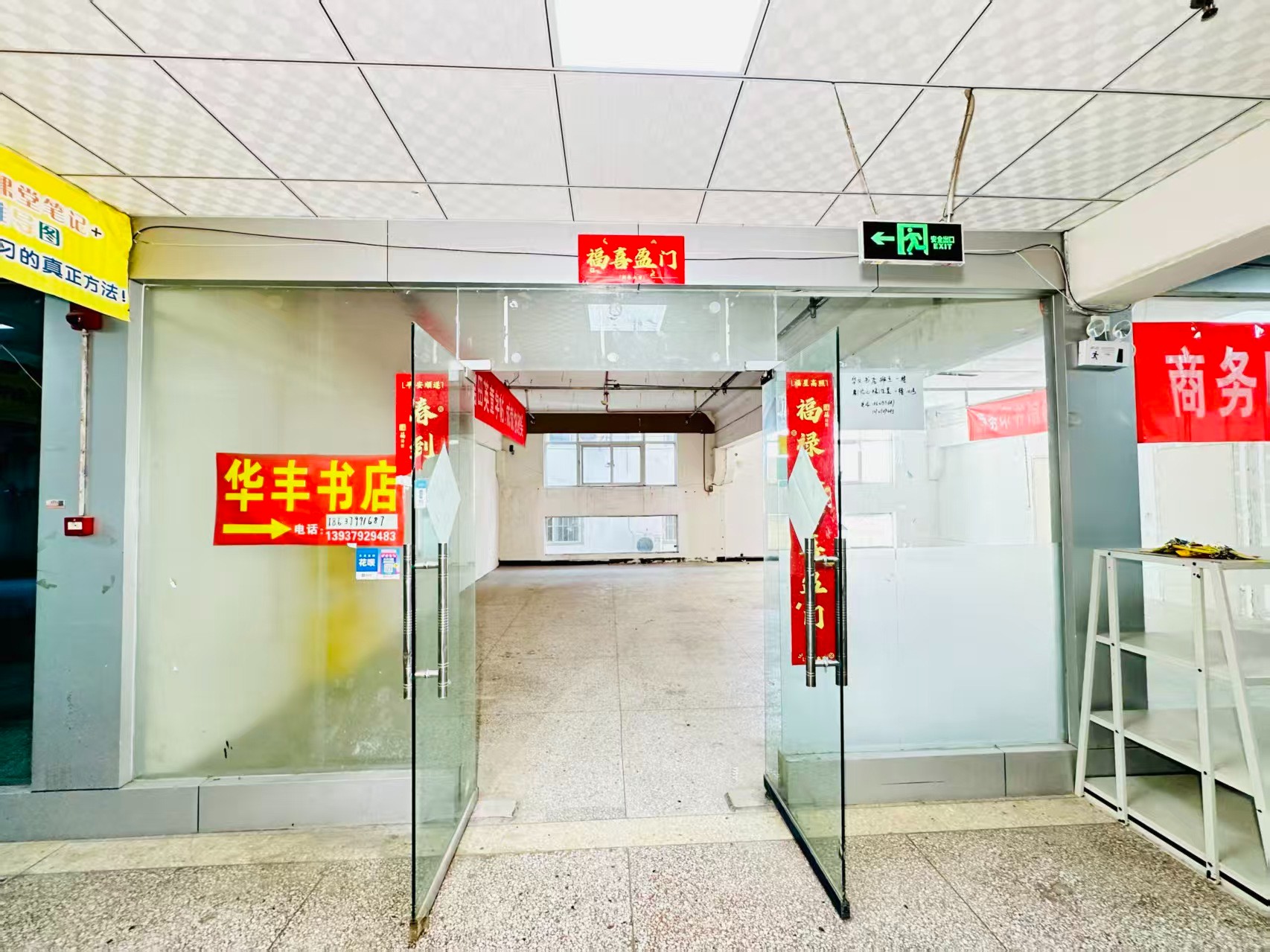 蓝郡汇景湾春都路副食文化园面向未来产业发展需求，升级打造 OPC开放式创新创业空间·AI产业园