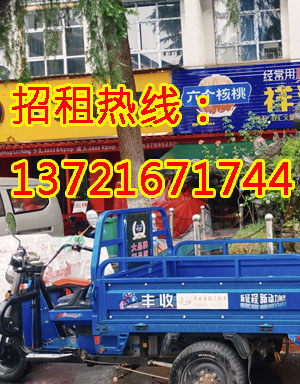 蓝郡汇景湾1